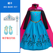 甜見女童愛莎公主裙艾莎女王帶披風(fēng)兒童冰雪奇緣童裝六一安娜公主裙子 艾莎裙+皇冠魔法棒+鞋 【建議 100