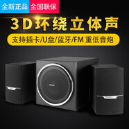 漫步者（EDIFIER） R303BT臺式電腦音箱2.1木質(zhì)藍牙低音炮家用音響支持U盤播放FM調(diào)頻 黑色