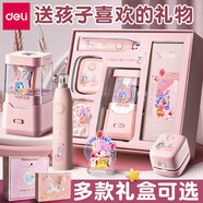 得力（deli）電動(dòng)文具套裝兒童節禮物男孩生日禮物女孩小學(xué)生一二年級學(xué)習套裝文具用品禮盒幼兒園開(kāi)學(xué)大禮包 【婭米公主】電動(dòng)文具套裝