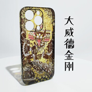 meskins潮牌適用蘋果iPhone手機(jī)殼硬殼男女新款唐卡畫小眾牛頭明王彩繪apple保護(hù)套黑金透明保護(hù)殼全包殼 硬殼【幻彩透明殼】大威德金剛 iPhone 15