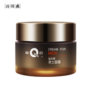 片仔癀皇后牌 男士面霜 滋潤補水保濕霜潤膚霜擦臉霜護膚品50g