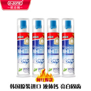 歐志姆（O-ZONE）韓國進(jìn)口9928按壓式牙膏小蘇打清新薄荷味潔齒亮白去口氣珍珠鉆石 魔力-鉆石迅潔4支裝