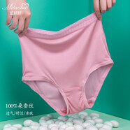 蜜桃杯 真絲內褲女100%桑蠶絲夏季高腰大碼透氣光滑收腹三角蕾絲短褲 粉色 1條 M