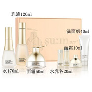 蘇秘37°（Su:m37°）SUM37呼吸37套裝蘇秘套盒 呼吸時(shí)光能量水乳霜套裝補(bǔ)水孕婦可用女 蘇秘呼吸時(shí)光水乳霜7件套+面膜1片