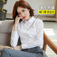 佐馬仕 冰絲抗皺職業(yè)裝襯衫女長(zhǎng)袖女士正裝修身商務(wù)白色工裝長(zhǎng)袖襯衣女 N2391白色 36/M（88斤-98斤）