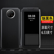 珍酷 紅米Note9Pro手機(jī)殼全包翻蓋保護(hù)套45G男女商務(wù)磨砂防指紋中老年全視窗免翻蓋接聽電話皮套 紅米note9 5G【黑色】全視窗翻蓋皮套+鋼化膜