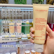 嬌韻詩（CLARINS）潔面乳 保濕補水洗面奶 深層清潔 保濕滋養(yǎng) 男女孕婦可用 舒柔潔面乳125ml