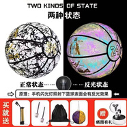7號(hào)6號(hào)5號(hào)籃球中考比賽耐磨防滑軟皮室內(nèi)外專用籃球顏值高生日禮 7號(hào) 科比閃電白 反光 球針網(wǎng)兜氣筒球包