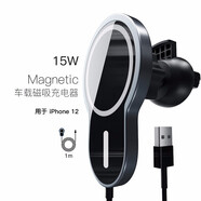適用于蘋(píng)果13車(chē)載無(wú)線充電器iphone14專用手機(jī)支架13ProMax手機(jī)磁吸快充裝飾汽車(chē)用品配件 蘋(píng)果iphone13專用車(chē)載手機(jī)支架無(wú)線充電器 全新哈弗H6酷派F7M6 H2sH7F5H9