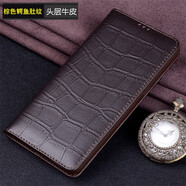 錦灝iPhone13ProMax手機套真皮磁吸翻蓋蘋(píng)果XS/11/12/7/8Plus全包防摔保護殼 鱷魚(yú)肚紋棕色【頭層牛皮、磁吸翻蓋、全包軟殼】 4.7英寸蘋(píng)果6/6s