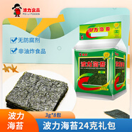 波力海苔原味禮包24g(3g*8包)兒童零食即食壽司紫菜包飯食材線下同款