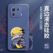 邁普利（maipuli） 邁普利 小米11手機(jī)殼 保護(hù)套液態(tài)硅膠全包防摔卡通動(dòng)漫創(chuàng)意潮軟殼 小米11Pro【熏衣灰-皮卡佐助】+水凝膜