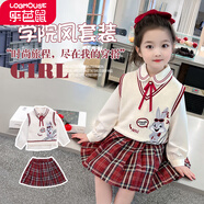 樂芭鼠【三件套】童裝套裝女童套裝春秋季女寶寶兒童衣服馬甲襯衣半裙子 杏色 （馬甲+襯衫+裙子） 120碼  建議5-6歲 (身高115左右)