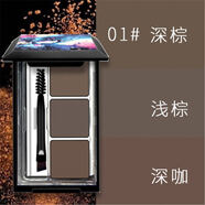 莎琪麗三色眉粉防水自然立體陰影不脫色持久染眉膏畫眉牌 1#午后可可