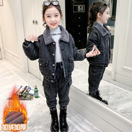 溜溜蛙女童套裝秋冬裝兒童加絨加厚牛仔套裝中大童小女孩褲子洋氣兩件套 灰色 140 建議身高130-135cm