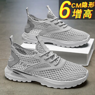 布藝庭網(wǎng)鞋男夏季2025新款網(wǎng)面網(wǎng)眼鏤空薄款空調(diào)透氣休閑跑步運(yùn)動(dòng)鞋 [增高款]灰色 40