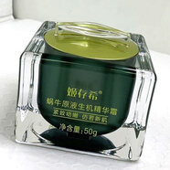 姬存希四件套姬存希護膚品套裝蝸牛四件套璀璨水乳套盒化妝品禮盒送老婆 蝸牛原液生機霜假一賠十