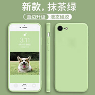 蘋果6s/13/12手機(jī)殼液態(tài)硅膠iPhone6/11/XR手機(jī)保護(hù)套蘋果13全包鏡頭 笑源 抹茶綠 蘋果7p/8p【5.5寸】