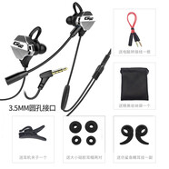 浪魄（LOPPO）電競耳機吃雞耳機帶麥克風(fēng)圓孔入耳式手機耳機電腦筆記本黑鯊紅魔CF和平精英刺激戰(zhàn)場禮物送男友 G10黑銀色 3.5圓孔 (手機+電腦通用版)