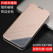 潮品適用華為nova5手機殼保護套nova5pro硅膠防摔nova5ipro男女外殼nova5z翻蓋皮套 【nova5/nova5pro通用】土豪金