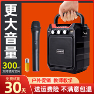 愛歌S15小蜜蜂擴音器教師專用音響擺攤喇叭無線耳麥克風喊話器老師上課教學戶外廣場舞藍牙收款音箱 升級版+無線話筒+歌曲U盤