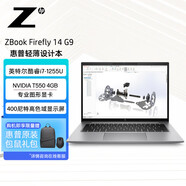 惠普（HP）ZBook Firefly 14 G9  /ZBook Firefly 14 G11輕薄便攜圖形設(shè)計AIGC移動工作站 【14】i7-1255U T550-4G獨顯 32G 1TBSSD 