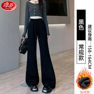 浪莎微喇叭運動(dòng)褲女春秋新款高腰顯瘦馬蹄褲休閑小個(gè)子美式衛褲加絨 黑色加絨-常規 L 建議111-125斤