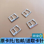 三星C5 C5000 C7 C7000 c8 c7100 C5Pro c9pro卡槽卡托卡套森麥康 C8/C7100粉色