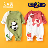 迪迪熊日記（DIDIXIONGRIJI）2件裝嬰兒衣服春秋季長(zhǎng)袖連體衣純棉新生兒衣服0-3龍年寶寶春秋裝 長(zhǎng)袖(小熊貓+草莓熊) 90cm