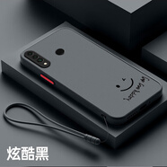 龍小幺華為P30Lite手機殼P3O青春版MAR一LX2保護套MARLX2新款全包HUAWEI防摔男女液態(tài)硅膠軟個(gè)性創(chuàng  )意外殼 親膚-笑臉開(kāi)心送手繩 華為P30Lite