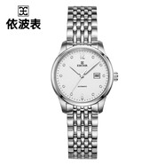 依波（EBOHR）蝶戀花系列 自動(dòng)機(jī)械鋼帶休閑淑女商務(wù)優(yōu)雅時(shí)尚防水女表日歷顯示 白盤鋼帶 51030322
