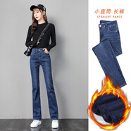 丹仔 小直筒褲女牛仔褲高腰顯瘦長(cháng)褲加絨加厚2022秋冬寬松女褲韓版 深藍加絨款 27碼 二尺