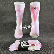 LNET新品cba櫻花粉籃球襪男夏季長(cháng)筒高幫PE版球員版毛巾底實(shí)戰精英襪P PE櫻花粉 球員版加厚-長(cháng)筒