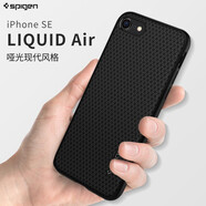 Spigen 蘋果se手機(jī)殼iPhone8 SE3硅膠保護(hù)套新款蘋果SE2全包防摔輕薄透明潮牌軟殼 蘋果SE2 3【十字紋黑色】