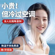 卡斐樂(lè)【全身降溫】掛脖風(fēng)扇脖子戴制冷空調(diào)隨身便攜式懶人小風(fēng)扇戶外學(xué)生宿舍辦公室長(zhǎng)續(xù)航掛脖靜音風(fēng)扇 紫丨超長(zhǎng)續(xù)航升級(jí)丨掛脖風(fēng)扇丨三檔調(diào)節(jié)丨智能數(shù)顯  店長(zhǎng)承諾：不靜音直接退丨升級(jí)超強(qiáng)續(xù)航丨清涼柔風(fēng)