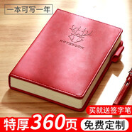 法拉蒙（faramon） a5筆記本子超加厚簡(jiǎn)約商務(wù)辦公文具學(xué)生日記本記事本工作會(huì )議記錄本定制 紅色/麋鹿筆插款/180張/共360頁(yè) A5