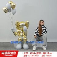 蕭蕭布落網(wǎng)紅kaws大擺件潮玩坐姿公仔客廳商場(chǎng)景區拍照打卡玻璃鋼裝飾造景 金色