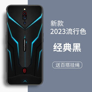 貝倫斯 努比亞紅魔5g手機殼5s卡通動(dòng)漫軟男女5G全包防摔定制創(chuàng  )意個(gè)性保護套 藍能量之光【配手繩】