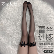 萬世私迷 性感睡衣情趣內(nèi)衣女級污度誘惑絲襪情趣夫妻刺激黑絲蝴蝶結(jié)蕾絲長筒襪過膝高筒襪 S08黑