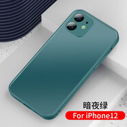 諾康士適用 蘋(píng)果12手機殼直邊磨砂玻璃iPhone防摔防刮玻璃迷你保護套鏡頭全包情侶網(wǎng)紅簡(jiǎn)約男女潮牌 蘋(píng)果12-暗夜綠-贈鋼化膜