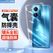 朗客 適用榮耀Play7T手機(jī)殼honor保護(hù)套鏡頭全包四角氣囊防摔保護(hù)殼超薄TPU全透明軟殼還原裸機(jī)外殼