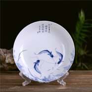 瑾邵景德鎮(zhèn)陶瓷家用盤子餐盤碟子湯盤深盤裝菜盤子青花瓷釉中彩盤 青花年年有魚8英寸深盤