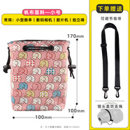 攝曜 適用佳能單反相機包攝影帆布尼康富士索尼微單內膽包收納袋可愛(ài) 粉色小象(小號)