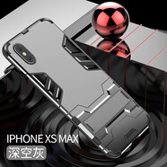 龍豈 iPhoneXsMax手機(jī)殼全包防摔ipxsmax蘋果硅膠保護(hù)氣囊防摔套定制男女新款潮ipxr新款帶支架外殼軟 iphnoe Xs Max〖深空灰〗+全屏鋼化膜