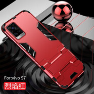 龍豈vivos7手機(jī)殼vivo s7保護(hù)套個(gè)性創(chuàng)意全包防摔硅膠y3s全包邊男款外殼軟殼潮牌時(shí)尚5G版 vivo S7【烈焰紅】+全屏鋼化膜〖隱形支架〗