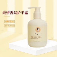 泊泉雅牛奶護(hù)手霜280ml甘菊黑裙蘆薈香氛手霜瓶裝壓泵設(shè)計(jì)純妍護(hù)膚 牛奶按壓式護(hù)手霜280ml