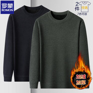羅蒙（ROMON）仿雪貂絨毛衣圓領(lǐng)冬季新款加絨加厚保暖上衣男士一體絨針織打底衫 藏青+草綠 M (建議100-120斤)