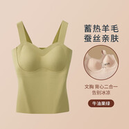VTT保暖背心女款羊絨加絨秋衣無痕內衣吊帶加厚內搭冬季打底上衣 綠色 M