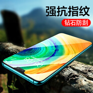 依斯卡【貼壞包賠】適用華為mate30鋼化膜 手機膜 全覆蓋 曲面玻璃5G手機高清無(wú)白邊防刮手機貼膜JM219黑