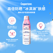 確美同美國(guó)進(jìn)口Coppertone水寶寶臻效光護(hù)清透防曬噴霧170g戶外防水防汗 170g【臨期2026-10】